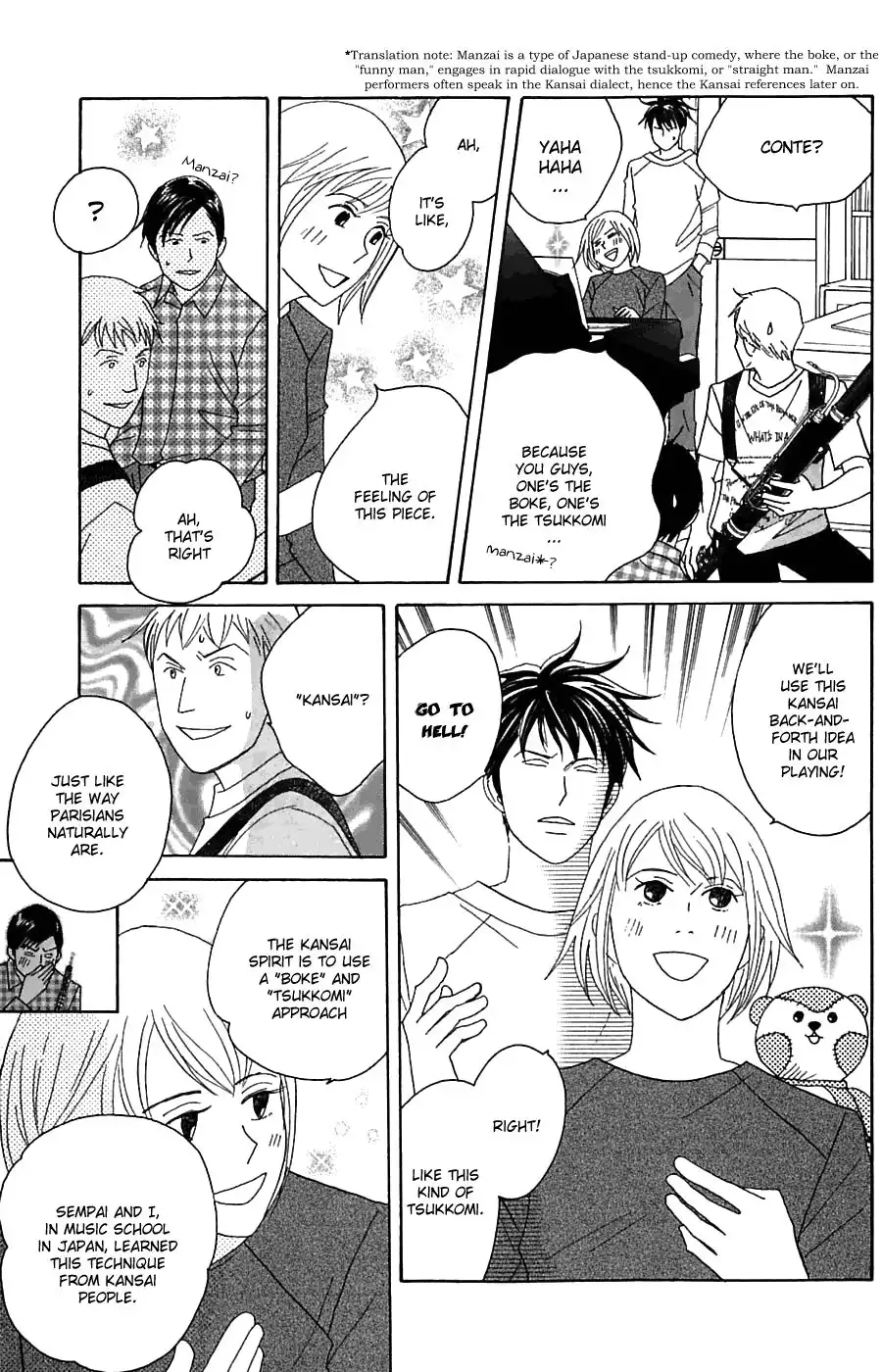 Nodame Cantabile Chapter 81 15